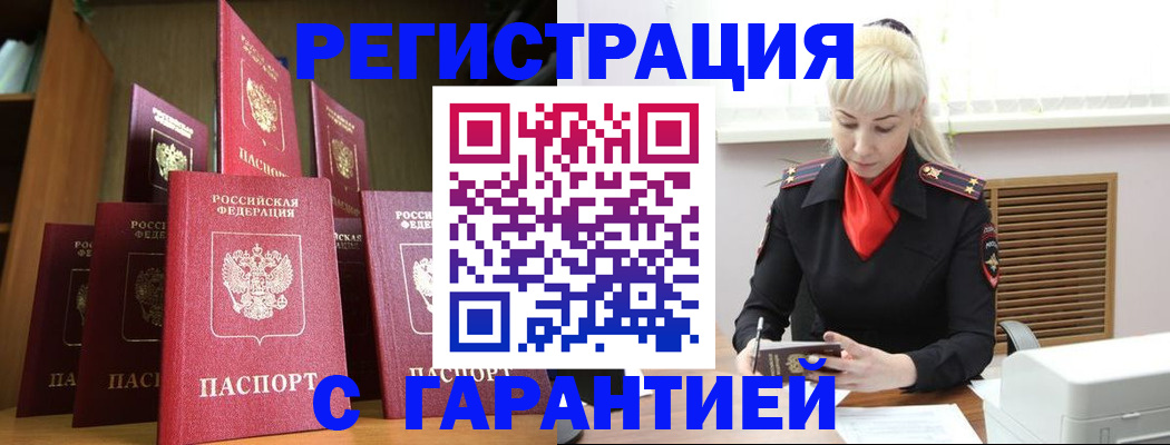 форма 3 в Зеленоградске